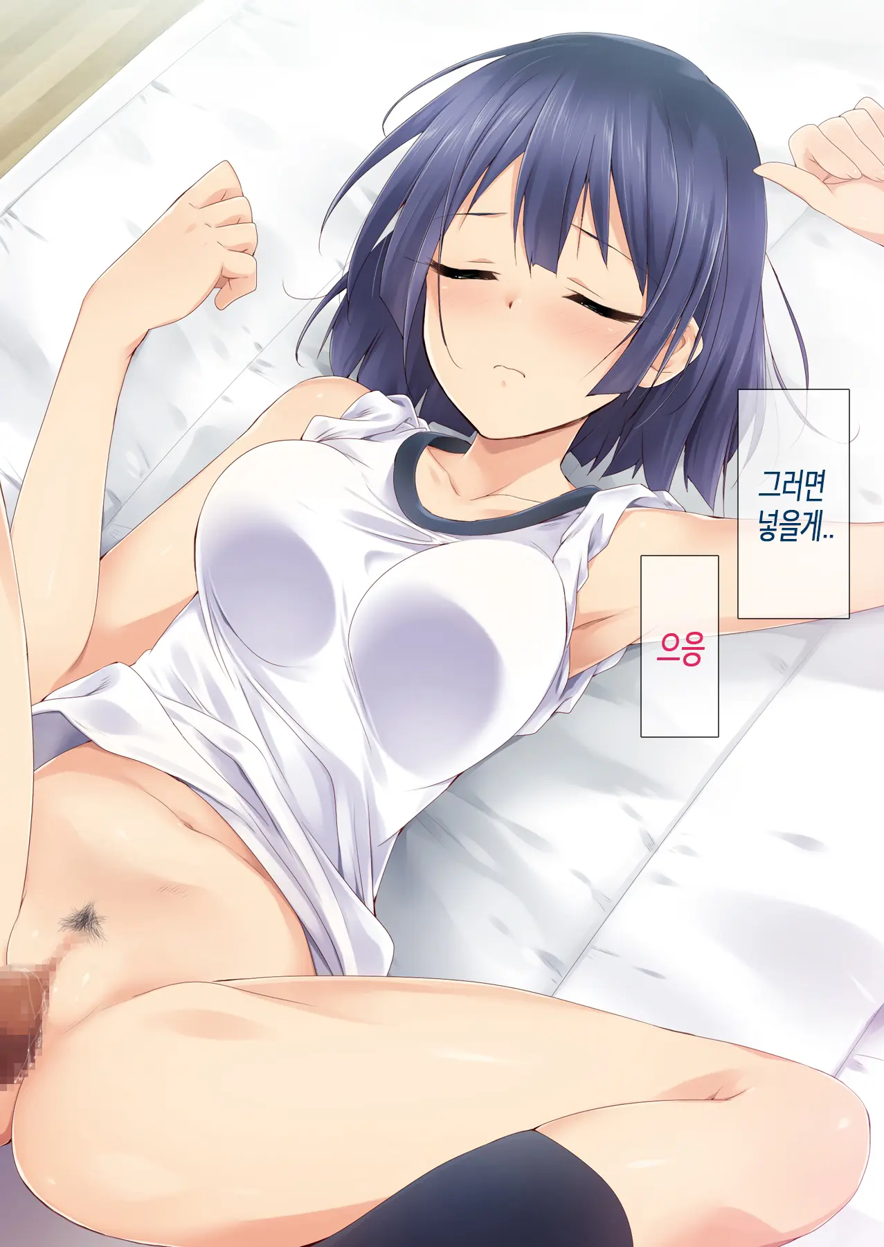 Kiritsu! Rei! Sex! 2-Jikanme | 차렷 경레 섹스 2교시